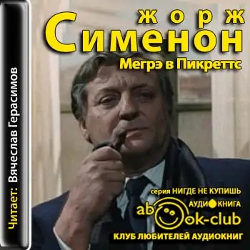 Мегрэ в “Пикреттс”  Сименон Жорж