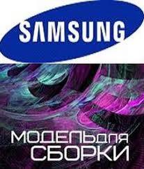 Модель для сборки Samsung mp3 club Podcasts 2009  Сборники фантастики